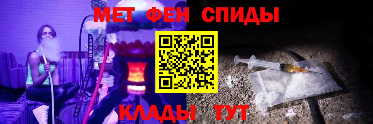 АМФЕТАМИН Розовый Ногинск