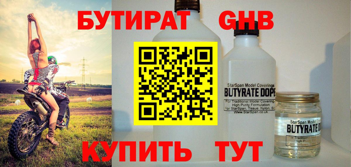 Бошки Шишки  ГАШИШ  Вход с VPN  Ногинск  КОКАИН  Экстази  Мефедрон кристаллы  МЕФ  Вейп ТГК 