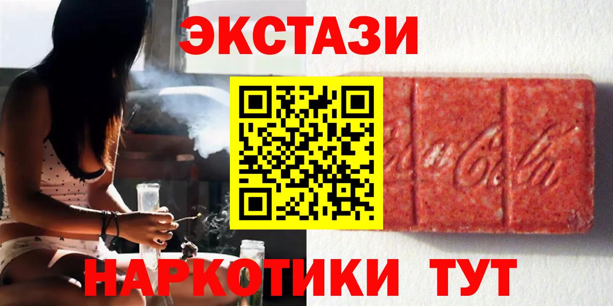 Меф мяу мяу Ногинск