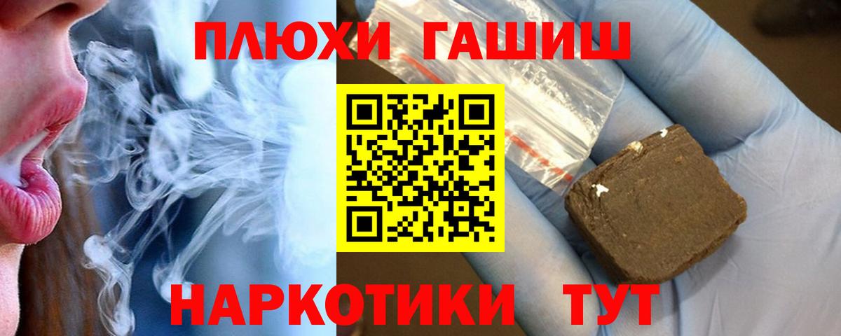Ногинск  Гашиш Изолятор  Гашиш AMNESIA HAZE  Вход с VPN 