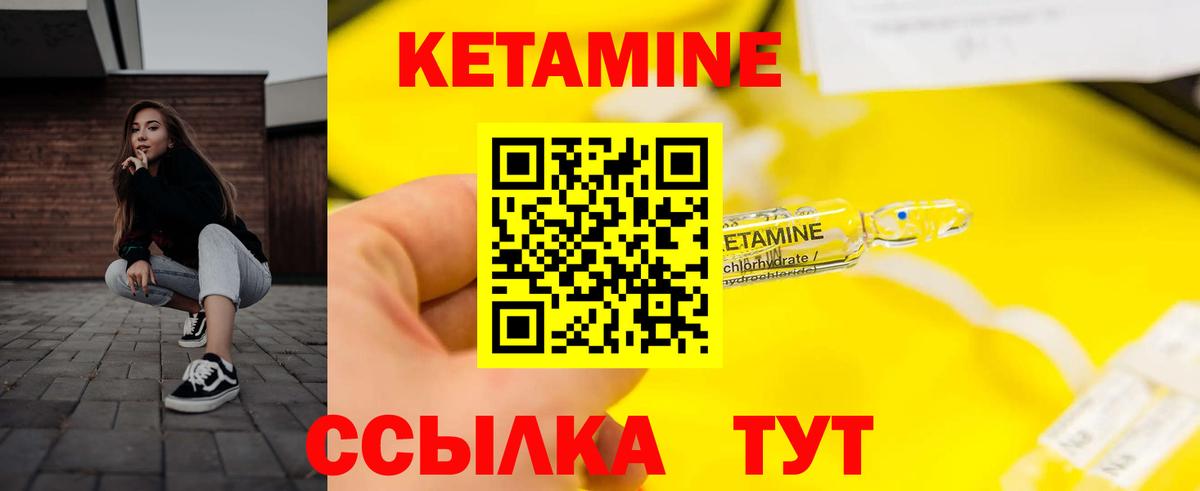 дарк нет формула  КЕТАМИН VHQ  Ногинск  Вход с VPN  Кетамин ketamine 