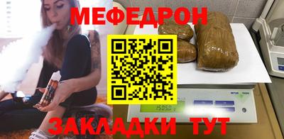 MESCALINE Татарск