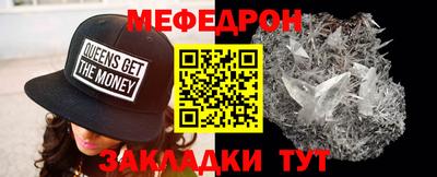 метамфетамин Тула