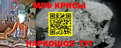 метамфетамин Тула