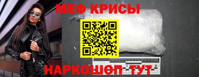 метамфетамин Тула