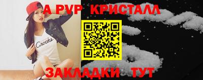 MESCALINE Татарск