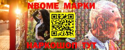 MESCALINE Татарск