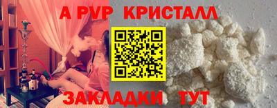 меф Тулун