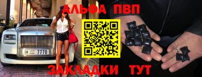 Альфа ПВП Туймазы