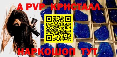 a pvp Тверь