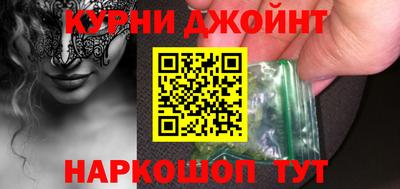 метамфетамин Тула
