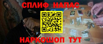 MESCALINE Татарск