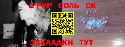 меф Тулун