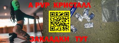 меф Тулун