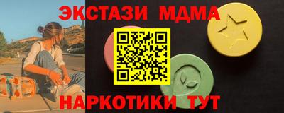 метамфетамин Тула