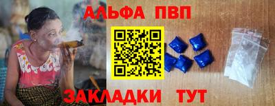 метамфетамин Тула
