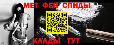 MESCALINE Татарск