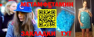 меф Тулун