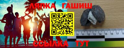 метамфетамин Тула