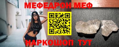 MESCALINE Татарск