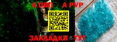MESCALINE Татарск