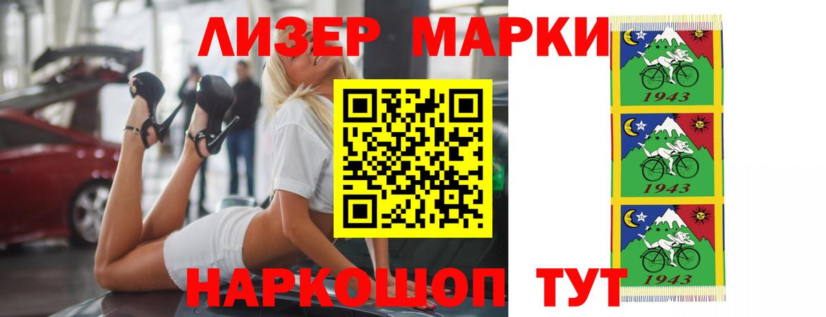 Лсд 25 экстази  Лсд 25 экстази ecstasy  Вход с VPN  Ногинск 