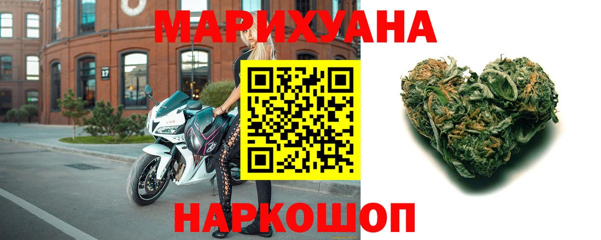 Конопля индика  Конопля OG Kush  Конопля гибрид  Вход с VPN  Ногинск 